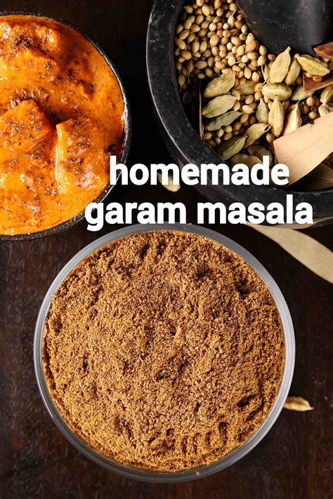 garam maal|Garam Masala Recipe .